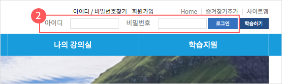 로그인 영역